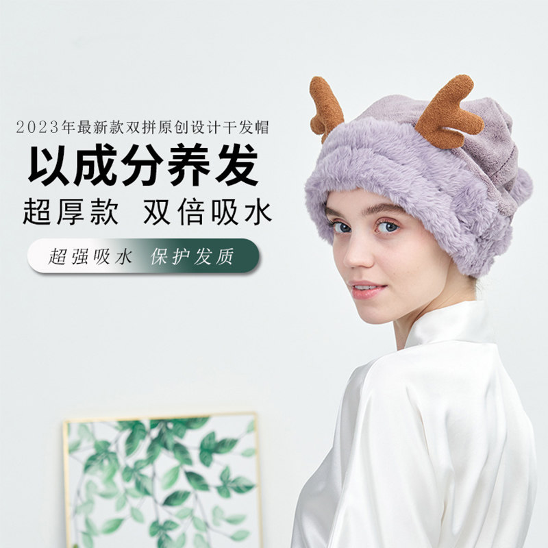 2023新款加厚干发帽女超强吸水速干浴帽可爱长短发洗头擦头干发巾