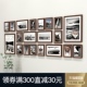 实木照片墙免打孔相片墙相框墙公司文化墙背景墙面装 饰框挂墙组合