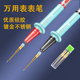 万用电表表笔矽胶指针式 耐高温防冻配件20A通用特尖表笔线试验电