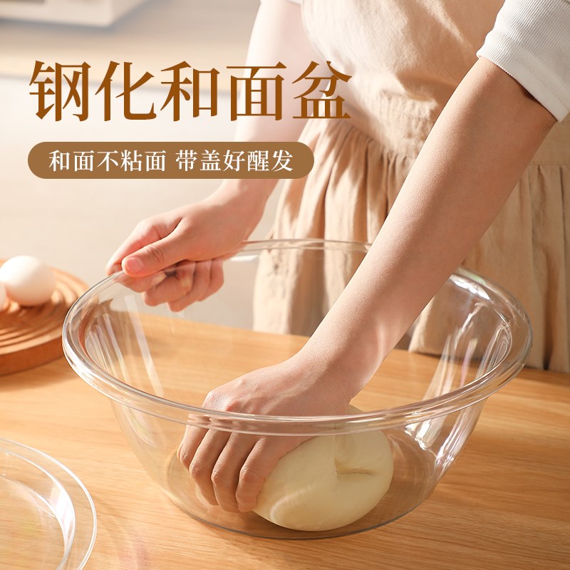 和面盆家用带盖不粘食品级大号发面醒面揉面盆多功能打蛋拌馅盆子