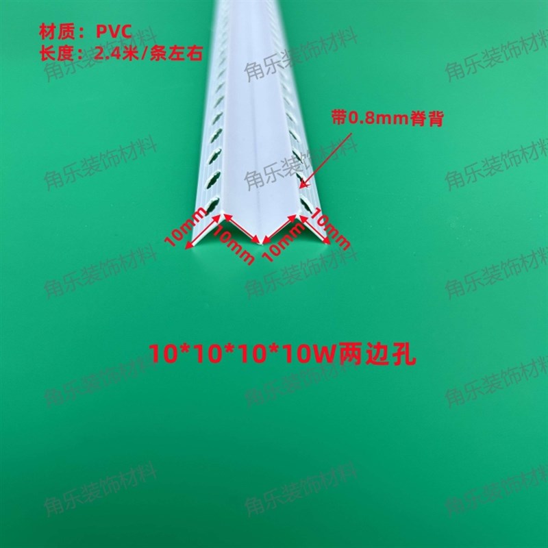 PVC双眼皮线条M W型防撞护条条天花石膏板悬吊式天花板收边条内墙