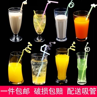 果汁杯创意玻璃杯子冷饮店家用奶茶杯玻璃饮品杯冷饮杯饮料杯水杯