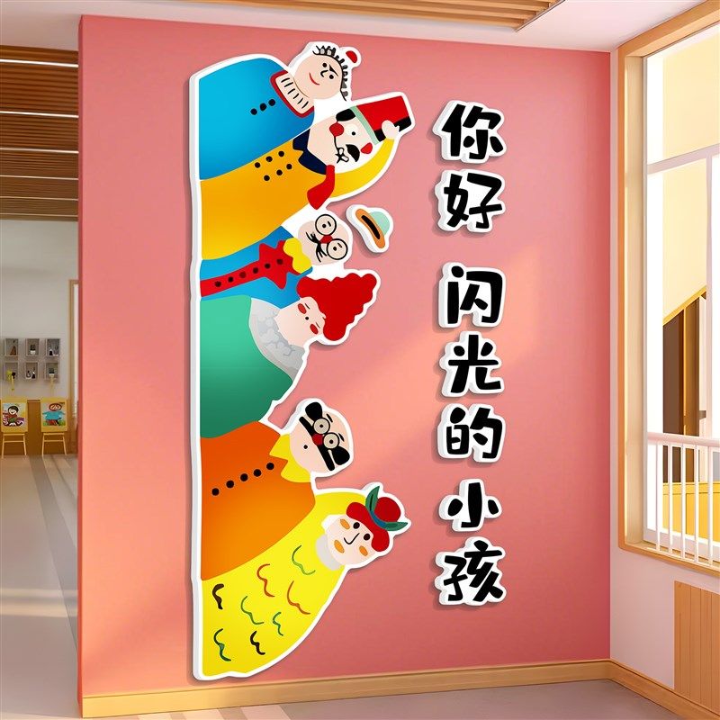 幼儿园画室氛围布置美术教班级装饰培训机构文化环创主题墙面成品,家居饰品,文化墙贴,淘宝优惠券,粉丝福利购,淘宝优惠卷