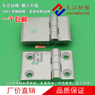 90不规则重型合页承重高 1工业承重铰链60 304不锈钢合页CL226