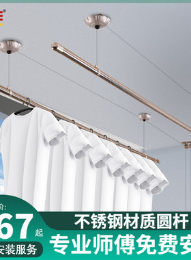 德国KFE升降晾衣架阳台手摇升降双杆式晾衣杆不锈钢晒架