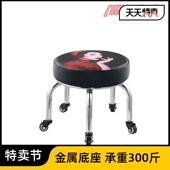 万向轮小凳子美缝凳子滑轮矮凳儿童带娃学步凳美甲修脚矮凳圆凳子