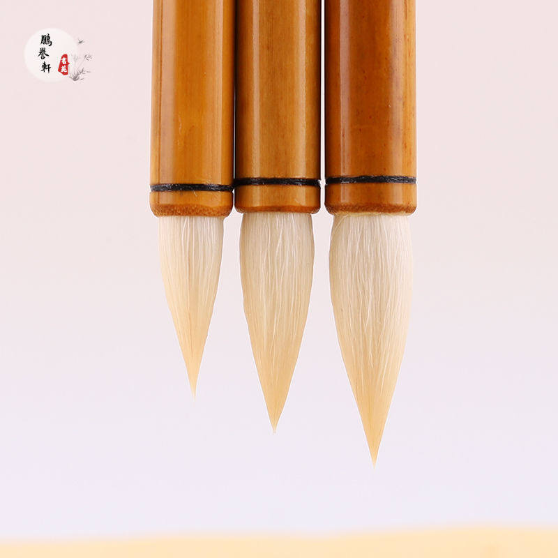 鹏誉轩【苘麻羊毫】光锋纯羊毫小楷毛笔套装染色笔隶书颜体山水画,文具电教/文化用品/商务用品,毛笔,淘宝优惠券,粉丝福利购,淘宝优惠卷