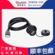 凌科USB2.0面板安装 防水公母插头插座双网口公母座可延长连接线
