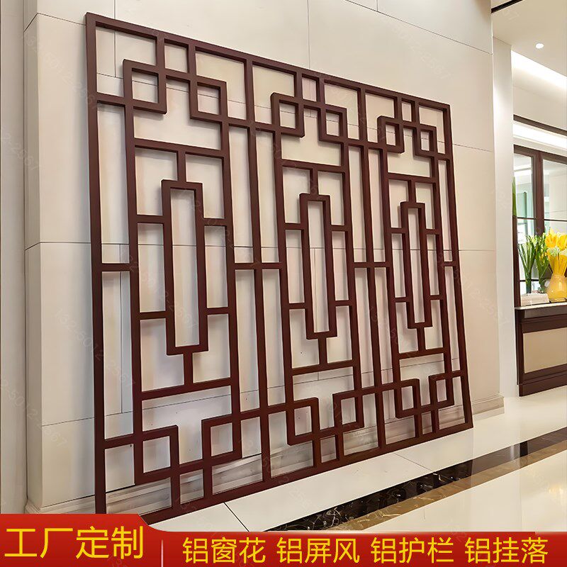 中式木纹色铝合金格栅防盗窗家用窗花格装饰铝窗花栏杆防盗网定制