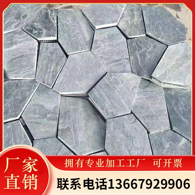 天然青石板花园庭院防滑地砖不规则冰裂纹碎拼文化石室外庭院广场