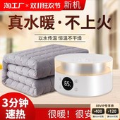 水暖电热毯双人水循环加热单人冬季 水暖炕电水热毯 电褥子2024新款