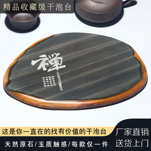 万石君歙砚干泡台小茶盘原石头安徽老坑高档砚台文房四宝茶台茶海