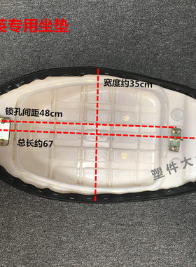 电瓶车鞍座 电动车坐垫 尚领中迅鹰大环聚鹰虎将坐包坐垫