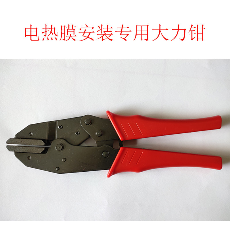 韩国进口电热膜电暖炕地热膜电取暖专用大力钳压线钳压卡子工具,全屋定制,地暖发热电热膜,淘宝优惠券,粉丝福利购,淘宝优惠卷