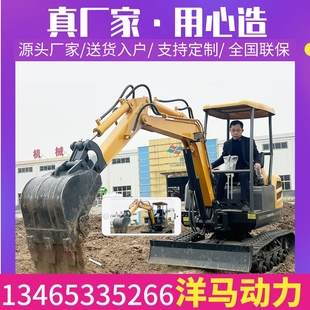 小型挖掘机家用挖土1吨2工程微挖钩机果园08勾机农用迷你10小挖机