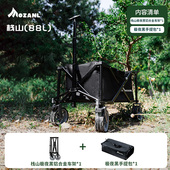 栈山88升铝合金管材车架露营车露营推车露营便携可折叠小推车