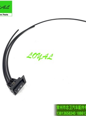 P410 G440 P420 G400 斯堪尼亚泵车卡车气动方向盘锁开关 配件