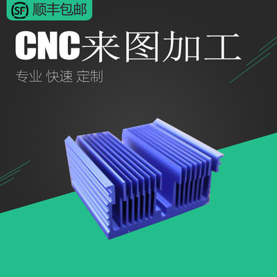 cnc不锈钢铝合金自动数控车床中心铜铝件五金精密零件机加工定制