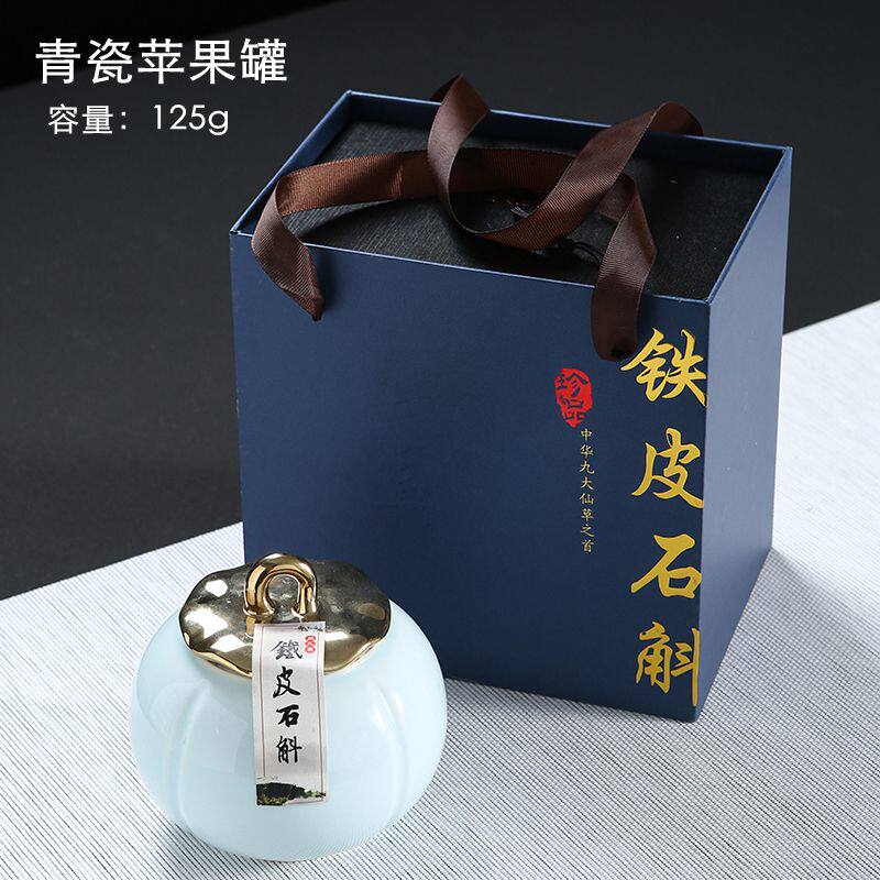 铁皮石斛枫斗包装盒霍山石斛粉石斛花空礼品盒陶瓷密封罐可印字