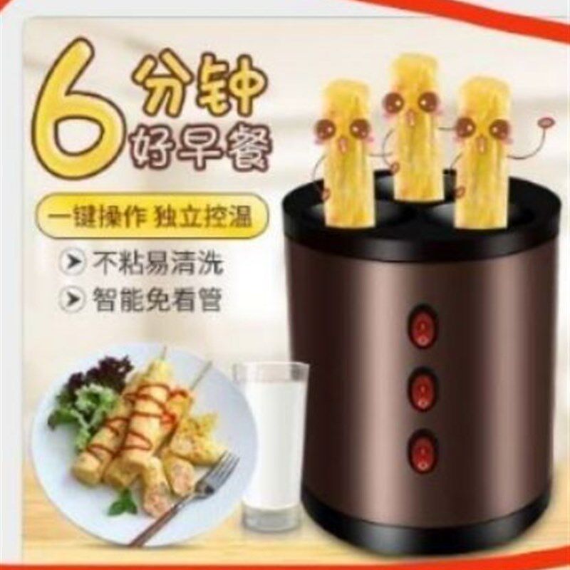 韩香缘多功能3孔蛋堡机早餐机家用小吃600w速餐机蛋包肠