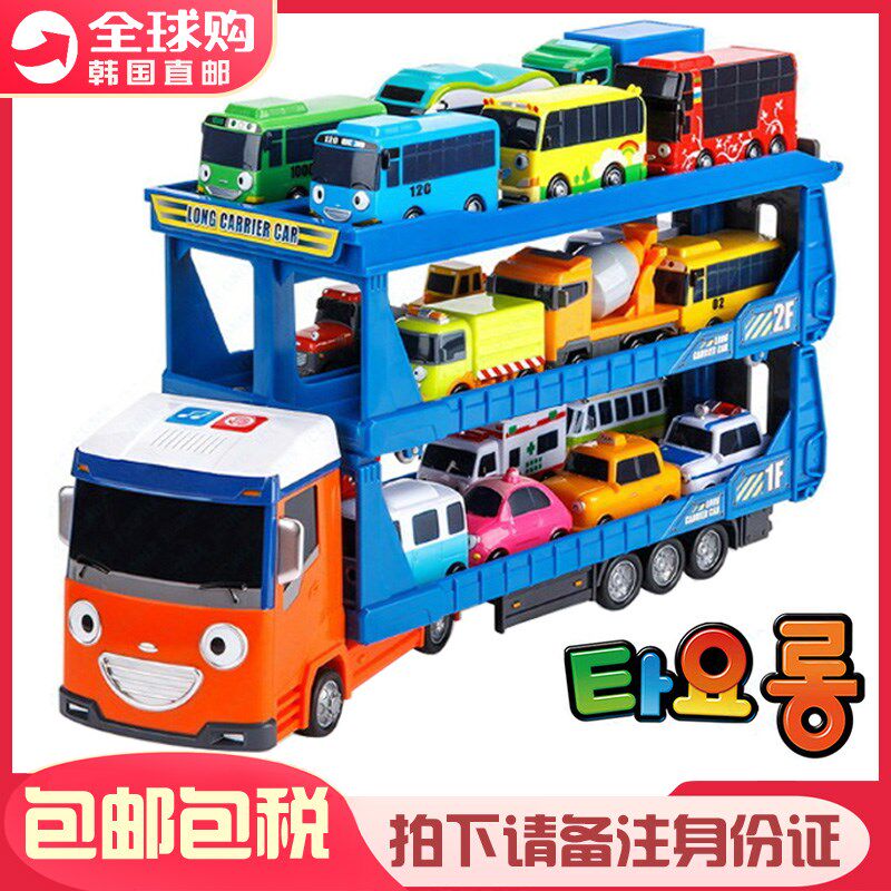 韩国Tayo太友巴士儿童三层道路救援平板拖车运输大货车过家家玩具