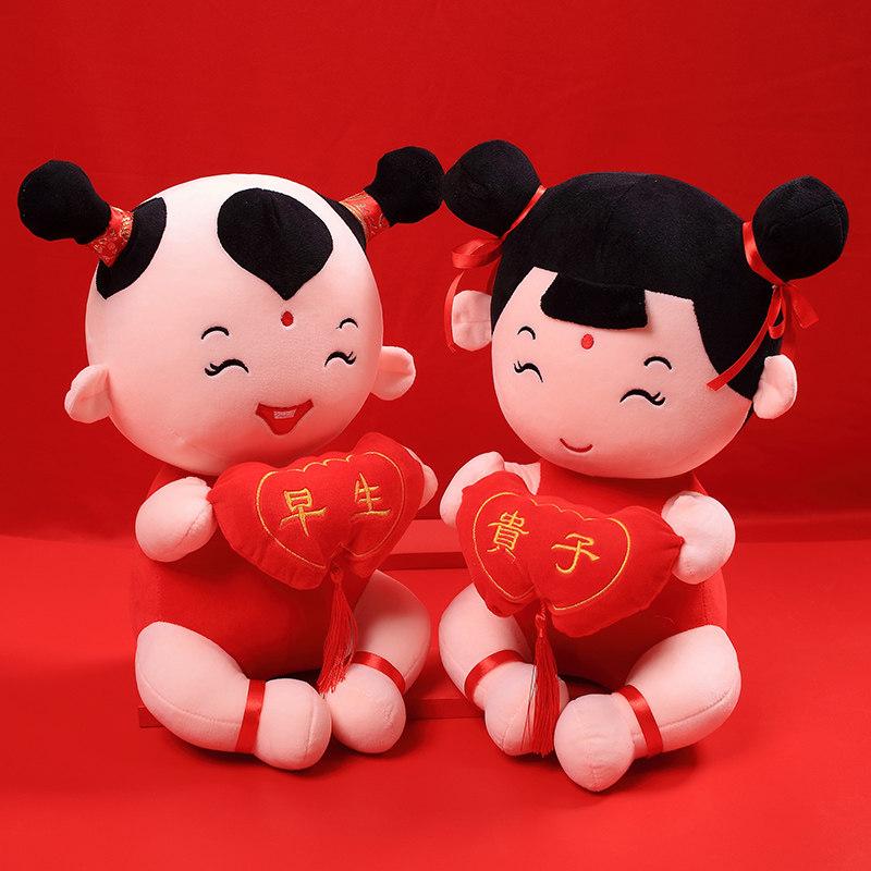 压床娃娃一对结婚金童玉女福娃摆件新款创意婚庆新房礼品公仔玩偶