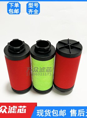 替代佑桥冷干机管道压缩空气精密过滤器滤芯YQ-003/004C/T/A/AA/H