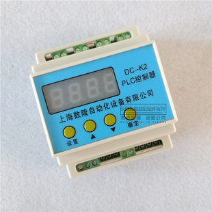 直销上海数陵电磁吸盘控制柜PLC