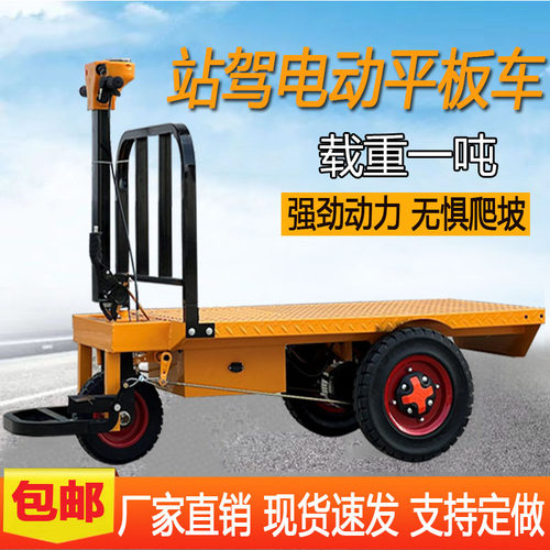 工地灰斗车三轮翻斗车拉砖拉货平板车养殖上料搬运车手推车电动车