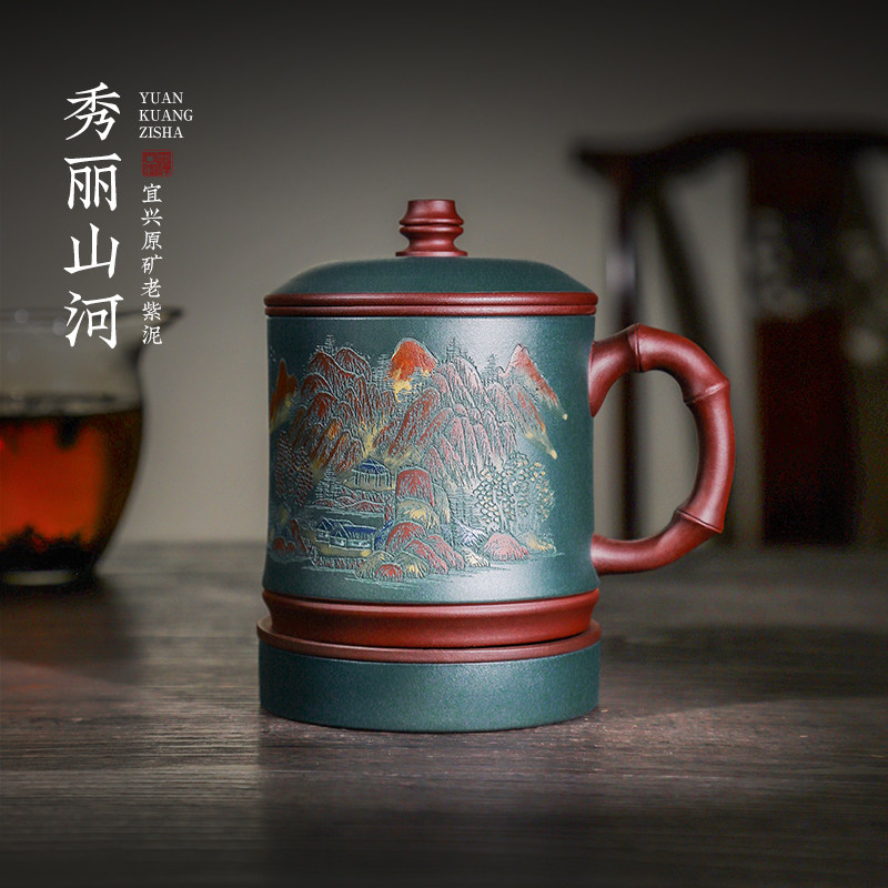 宜兴紫砂杯男士纯手工泥绘紫砂茶杯高档办公室品茗茶水分离泡茶杯