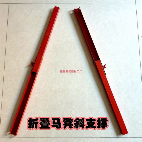 圆管折叠马凳斜支撑装修架凳升降腿铁架子伸缩内腿配件脚架加高腿
