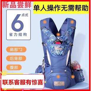 纽贝乐婴儿抱婴袋前抱式宝宝腰凳轻便多功能抱娃神器小孩子坐凳腰
