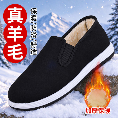 冬季老北京布鞋男款2026加绒加厚防寒保暖一脚蹬防水防滑爸爸鞋靴