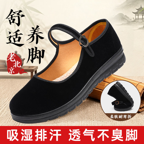 老北京布鞋妈妈鞋平底防滑透气