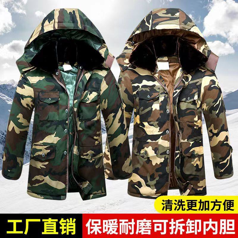 冬季迷彩棉袄男加绒加厚防水保暖棉大衣女中长版防寒劳保工作棉服