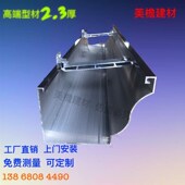 精品型材铝合金天沟屋檐雨水槽方形水管阳光房沟槽别墅成品檐沟