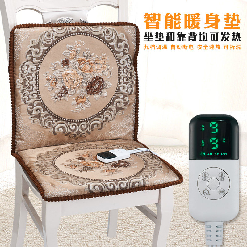 加热坐垫靠背一体办公室座椅垫电发热椅子靠垫久坐连体腰靠电热垫,居家日用,暖脚宝/暖垫/热灸坐垫,淘宝优惠券,粉丝福利购,淘宝优惠卷