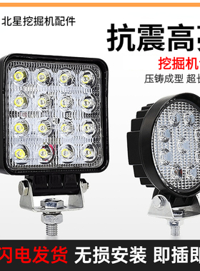 小松挖掘机PC60 110 120 130 200 210220 260 300LED大臂灯工作灯