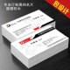 名片制作设计印刷卡片定制订做二维码 双面打印创意高档pvc名片