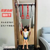 秋千吊床阳台家用室内儿童单杠吊椅门框荡秋千防侧翻卧室宝宝网床