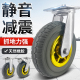 5寸6寸静音橡胶轮脚轮8寸重型万向轮承重手推车轮子大全