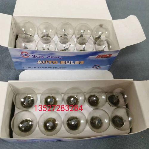 船用白炽灯泡应急灯24V30W 12V25W床头灯小插口卡口B15d双脚双触