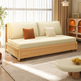 多功能全实木沙发床两用客厅原色奶油风科技布小户型可折叠伸缩床