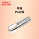 pg21 管螺纹管牙钢瓶管德标机用丝锥申利丝攻 pg16 pg11 pg29 pg9