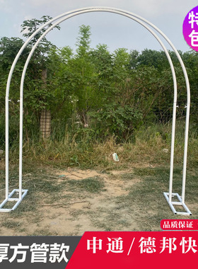 新款婚庆道具白色拱形舞台背景铁艺花架装饰迎宾摆件婚礼布置拱门