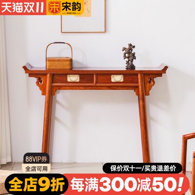 花梨木条案中式刺猬紫檀翘头案玄关桌全实木香案佛台红木供桌家用