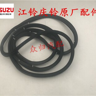 五十铃庆铃600P货车配件车门密封条100P轻卡车门胶条门框胶条原厂