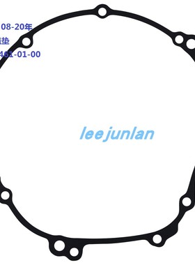 YZF-R6 06-20年 离合器盖垫 2C0-15461-01-00 纸垫 激光机高品质