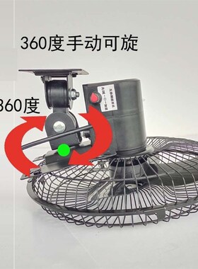 12v24v48v60v72v房车载工程叉车螺丝电扇船用强力车顶挂掉墙壁扇