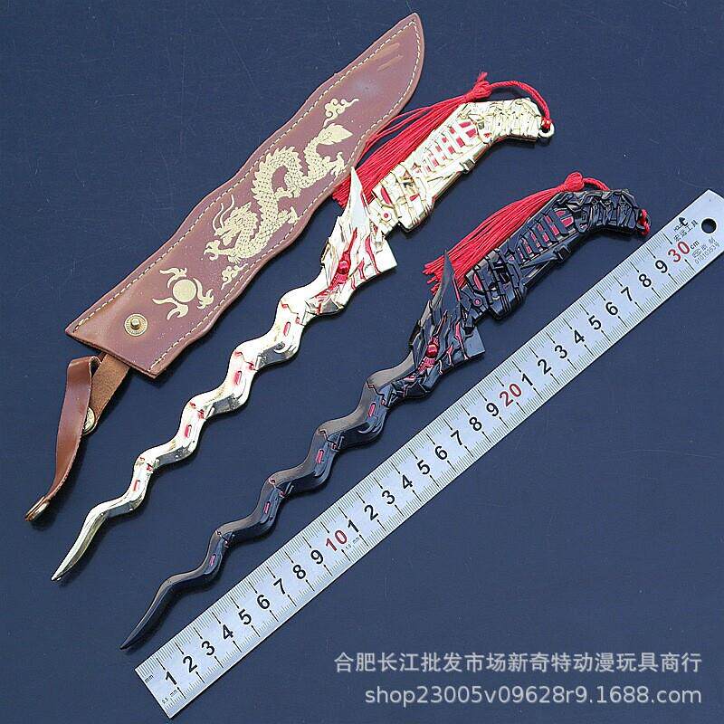 新款绝地大逃杀武器英雄毁灭者马来剑带皮套合金兵器模型30厘米
